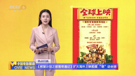 国产真实强j视频在线观看